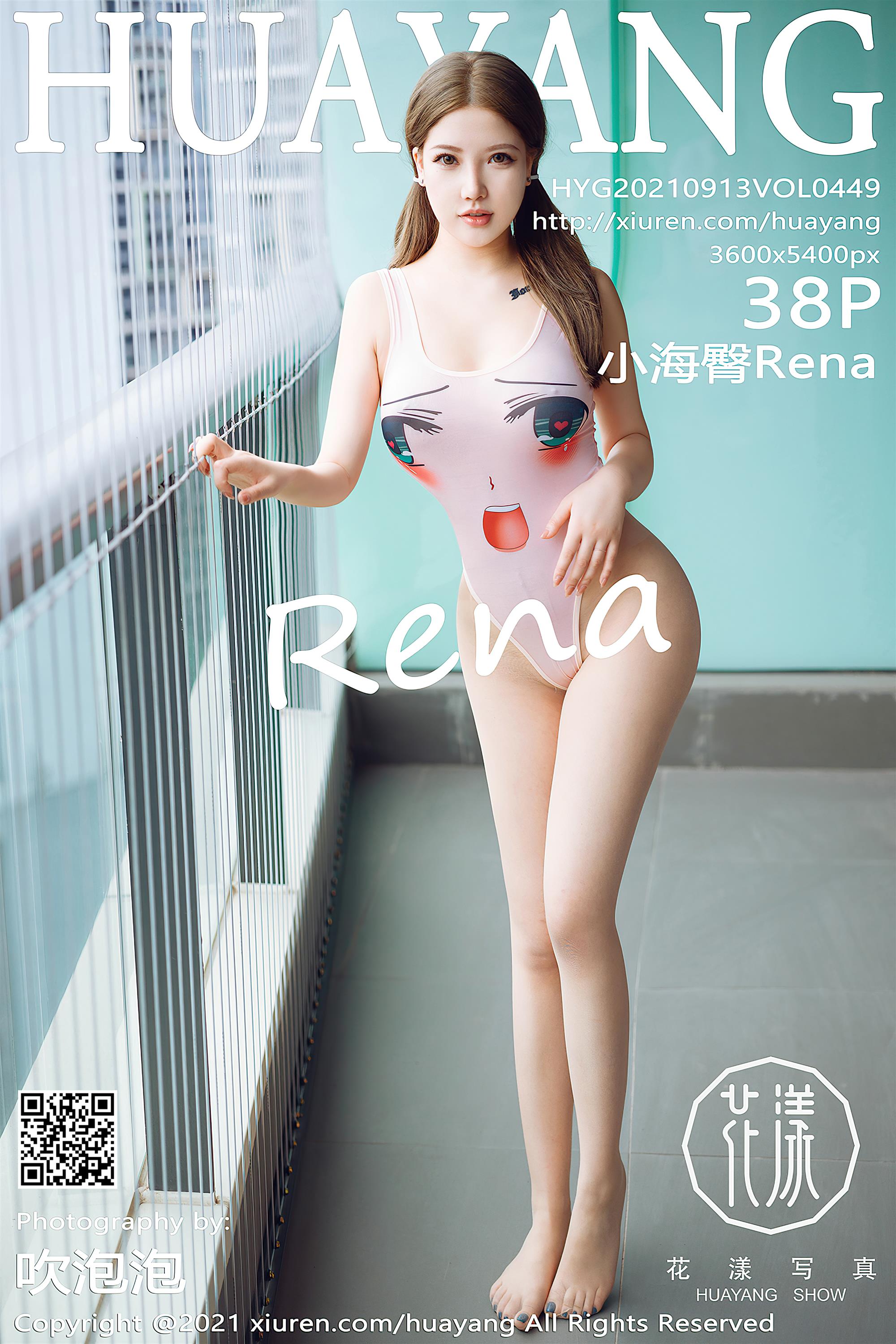 HuaYang 花漾 2021.09.13 Vol.449 小海臀Rena - 39.jpg