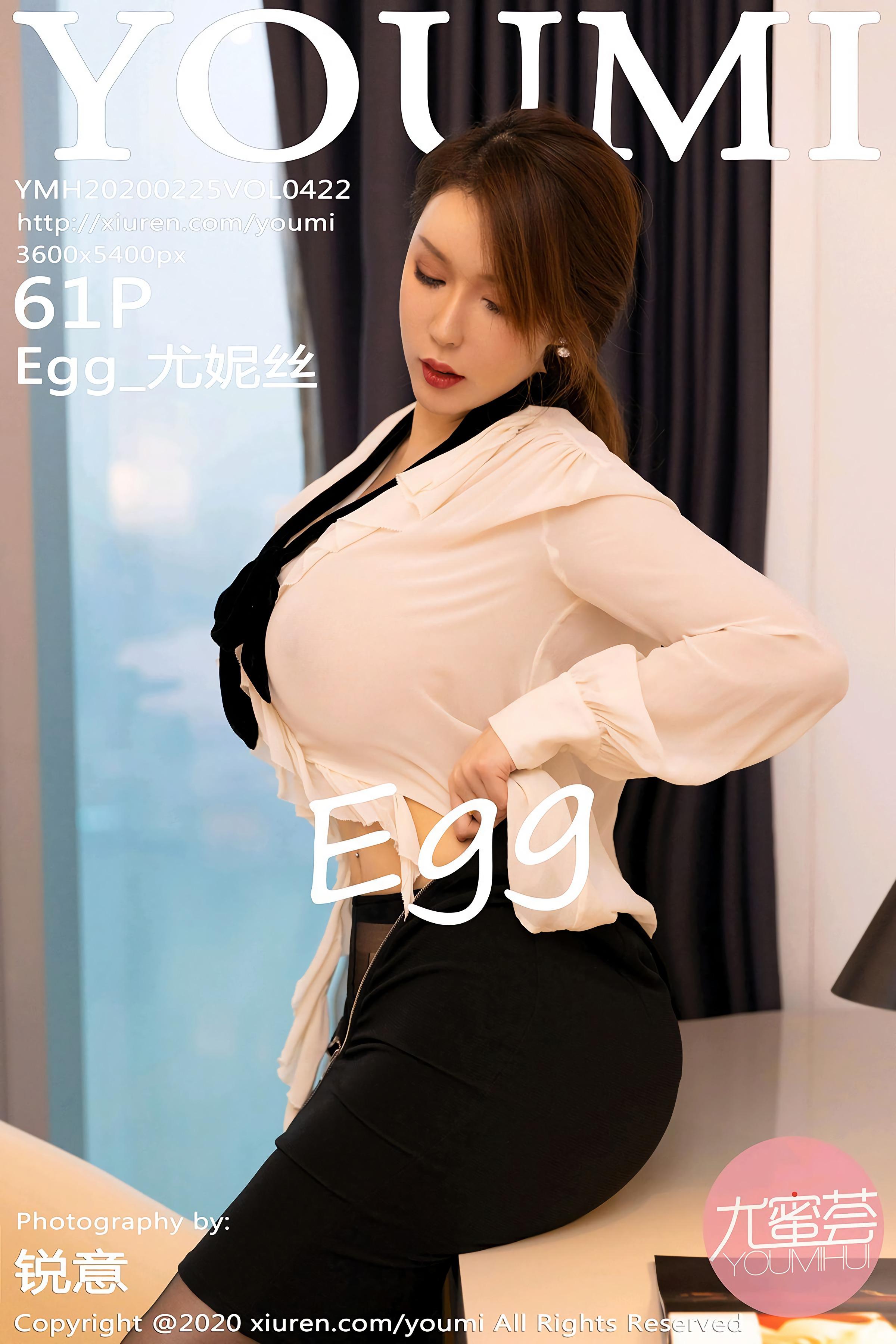 Youmi 尤蜜荟 2020.02.25 VOL.422 Egg尤妮丝 - 46.jpg