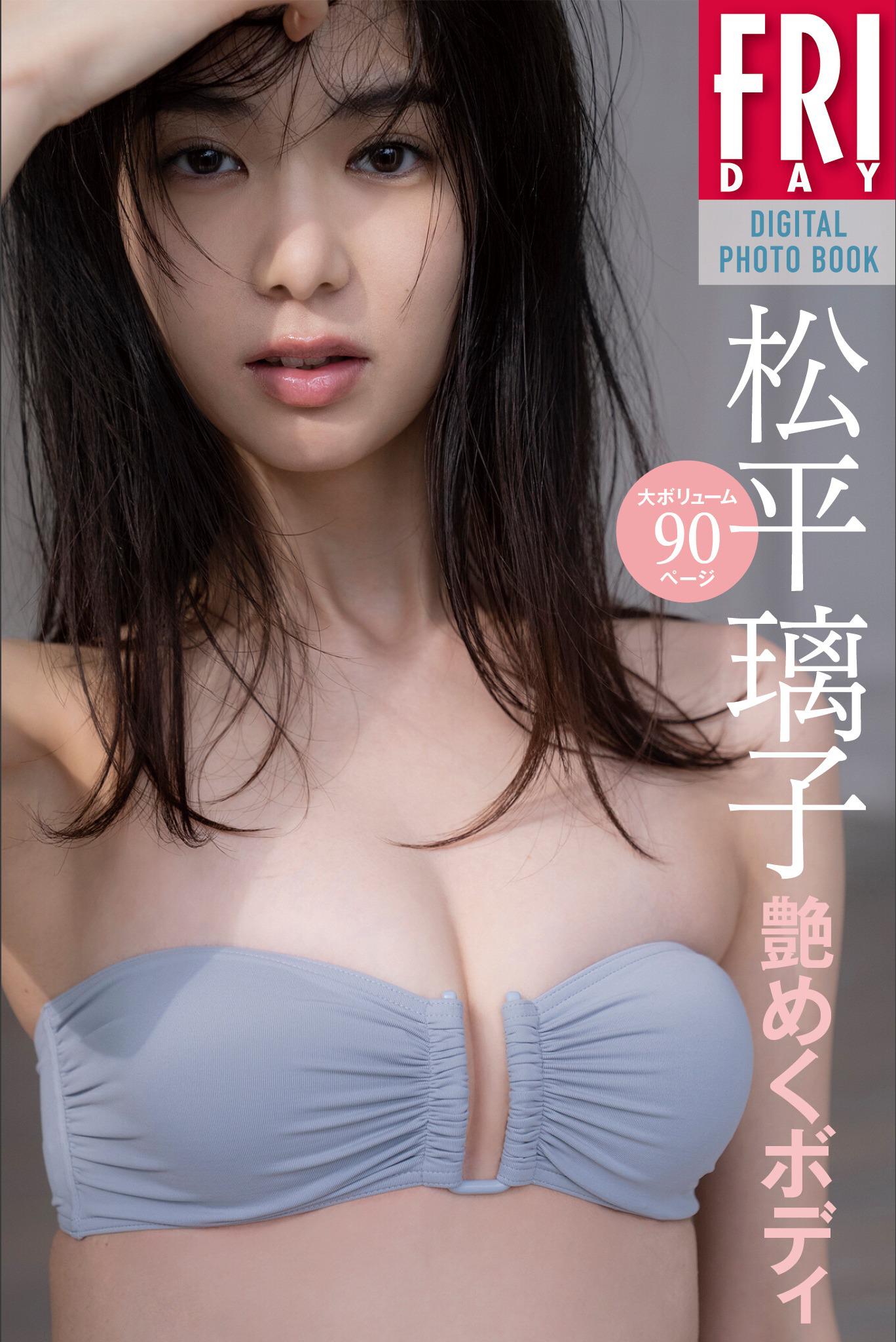 Japan Riko Matsudaira 松平璃子 Glossy body 艶 - 1.jpg