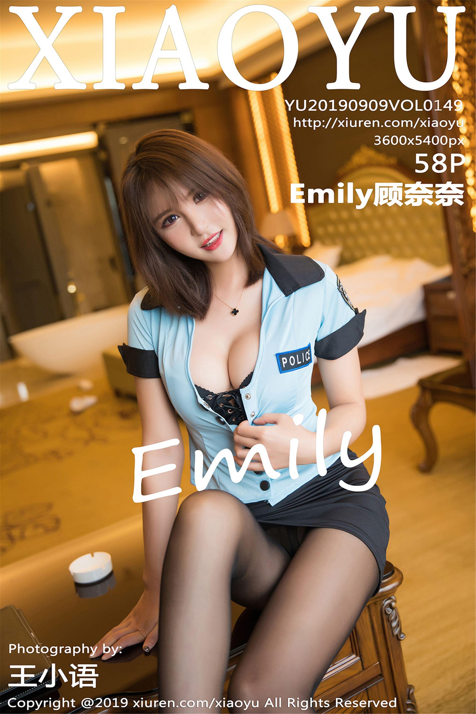 Xiaoyu 语画界  2019.09.09 Vol.149 Emily顾奈奈 - 51.jpg