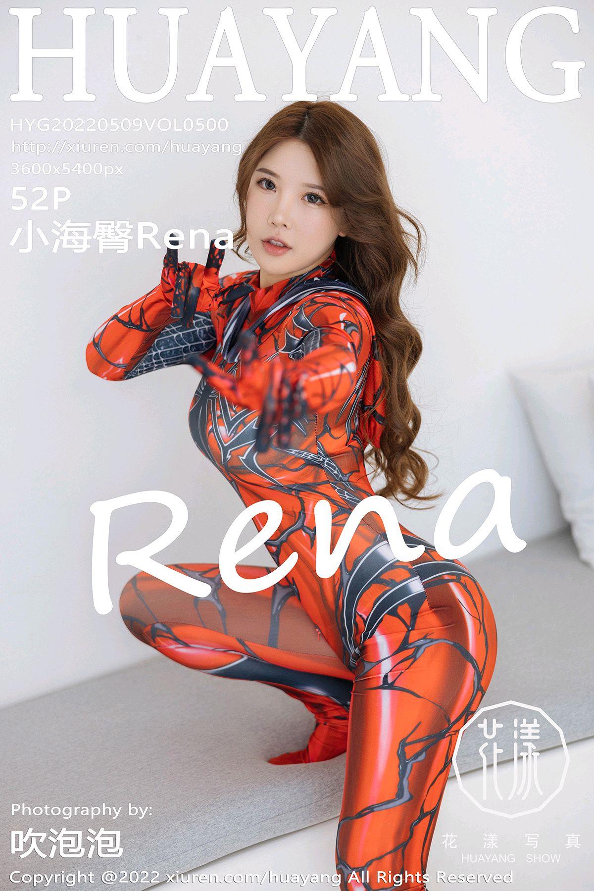 HuaYang 花漾show 2022.05.09 VOL.500 小海臀Rena - 53.jpg