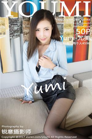 Youmi 尤蜜荟 2017-05-24 Vol.044 Yumi-尤美 - 9.jpg