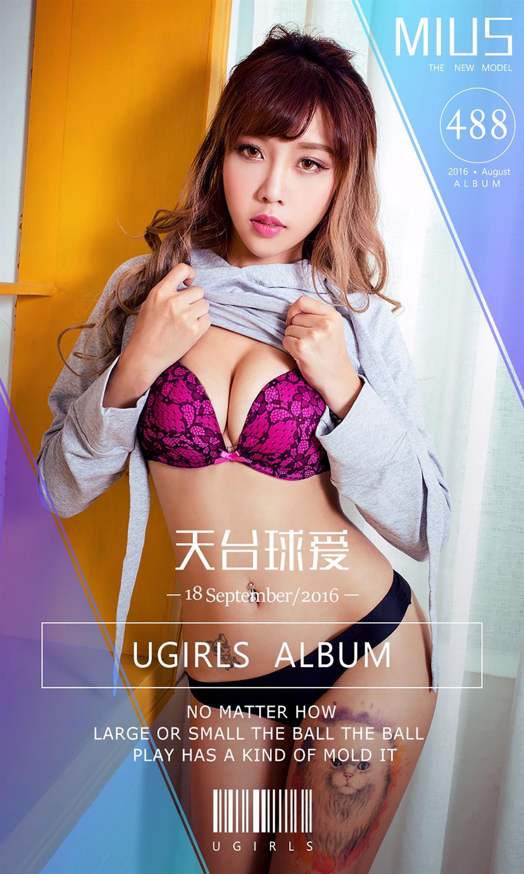 Ugirls爱尤物 2016刊 No.488 MIUS - 17.jpg