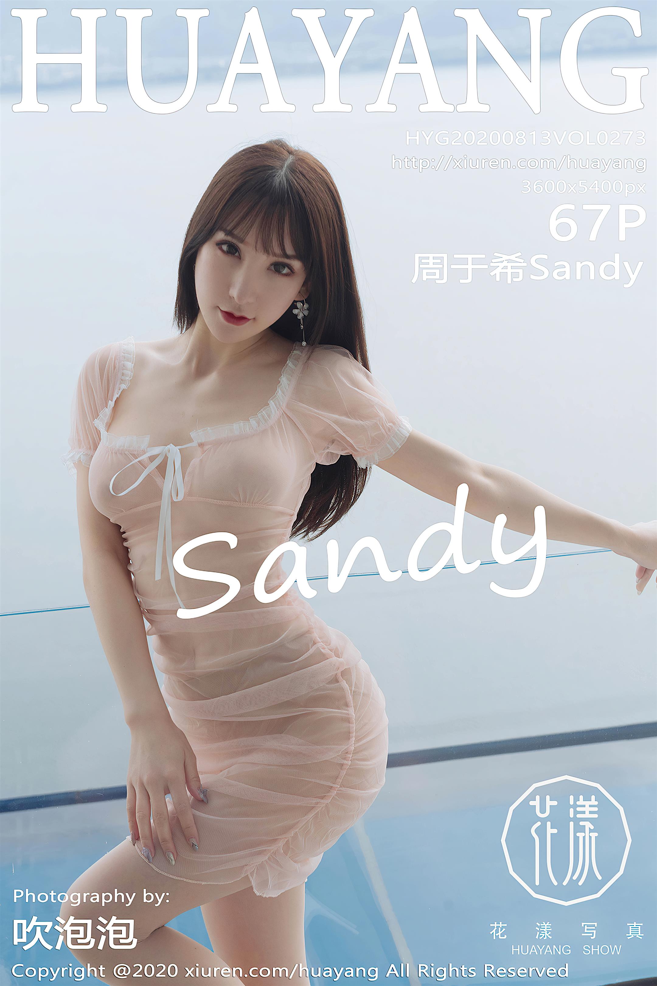 HuaYang花漾Show 2020-08-13 Vol.273 周于希Sandy - 68.jpg