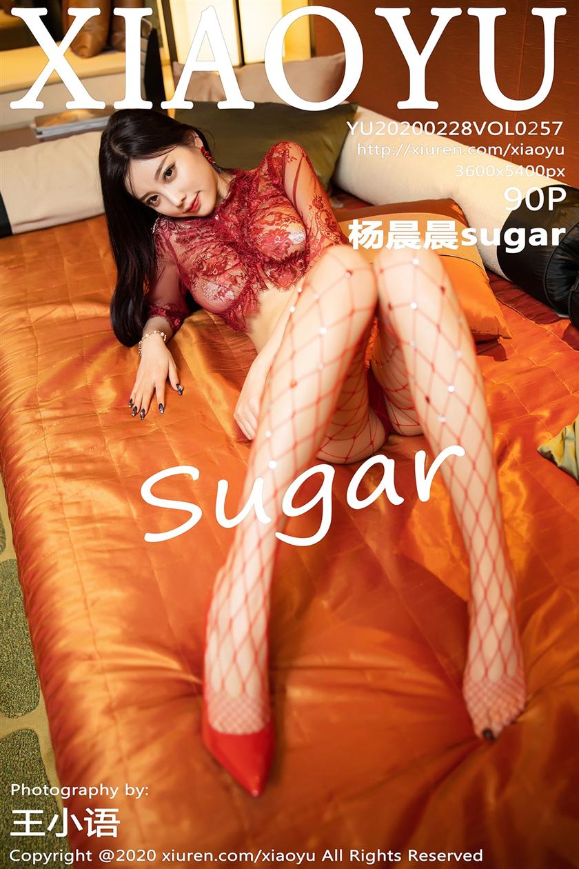 Xiaoyu语画界 2020.02.28 Vol.257 杨晨晨sugar - 90.jpg